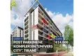 Склад 17 м² Kashar, Албания