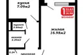 Квартира 1 комната 33 м² Минск, Беларусь