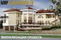 House 756 m² Tarasava, Belarus