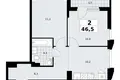 Apartamento 2 habitaciones 47 m² Troitsk, Rusia