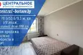 Mieszkanie 4 pokoi 79 m² Borysów, Białoruś