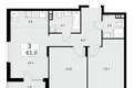 Appartement 3 chambres 61 m² poselenie Desenovskoe, Fédération de Russie