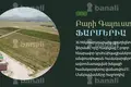 Propiedad comercial 36 000 m² en Mrgashen, Armenia