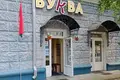 Shop 184 m² in Mahilyow, Belarus