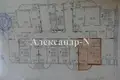 1 room apartment 44 m² Sievierodonetsk, Ukraine