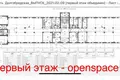 Commercial property 90 m² in Minsk, Belarus