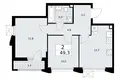 Apartamento 2 habitaciones 49 m² Troitsk, Rusia