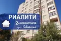 Apartamento 2 habitaciones 56 m² Baránavichi, Bielorrusia