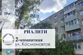 Квартира 2 комнаты 39 м² Барановичи, Беларусь