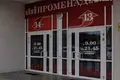 Tienda  en Minsk, Bielorrusia