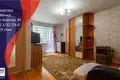 Квартира 2 комнаты 52 м² Минск, Беларусь