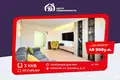 Квартира 3 комнаты 68 м² Борисов, Беларусь