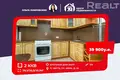 Квартира 2 комнаты 60 м² Чисть, Беларусь