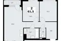 Квартира 2 комнаты 62 м² район Троицк, Россия