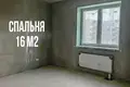 Apartamento 1 habitación 48 m² Machulishchy, Bielorrusia
