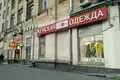 Bureau 115 m² à North-Eastern Administrative Okrug, Fédération de Russie