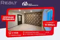 Квартира 2 комнаты 51 м² Велятичский сельский Совет, Беларусь