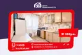 Квартира 1 комната 35 м² Жодино, Беларусь