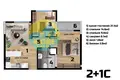 Apartamento 3 habitaciones 75 m² Mezitli, Turquía