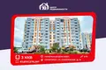 3 room apartment 84 m² Salihorsk, Belarus