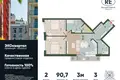 Квартира 2 комнаты 91 м² Калининград, Россия