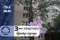 3 room apartment 74 m² Baranavichy, Belarus