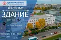 Propriété commerciale 3 695 m² à Minsk, Biélorussie