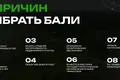 Студия 48 м² Чангу, Индонезия