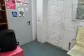 Office 270 m² in Moscow, Russia