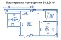 Office 64 m² in Minsk, Belarus