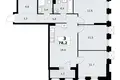 Apartamento 3 habitaciones 78 m² Troitsk, Rusia
