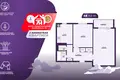 Mieszkanie 2 pokoi 46 m² Słuck, Białoruś