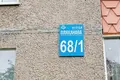 1 room apartment 33 m² Minsk, Belarus