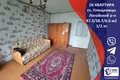 Apartamento 2 habitaciones 47 m² Pleshchanitsy, Bielorrusia