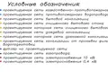 Коммерческое помещение 200 м² Папернянский сельский Совет, Беларусь