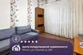 Apartamento 2 habitaciones 39 m² Minsk, Bielorrusia