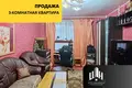 Квартира 3 комнаты 66 м² Орша, Беларусь