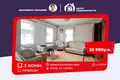 Casa 3 habitaciones 67 m² Slutsk, Bielorrusia