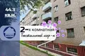 Appartement 2 chambres 44 m² Baranavitchy, Bélarus