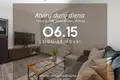 Квартира 3 комнаты 61 м² Вильнюс, Литва