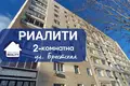 2 room apartment 52 m² Baranavichy, Belarus