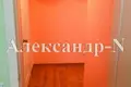 Appartement 1 chambre 47 m² Odessa, Ukraine