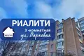 Apartamento 3 habitaciones 69 m² Baránavichi, Bielorrusia