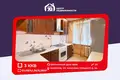 Apartamento 3 habitaciones 63 m² Borisov, Bielorrusia