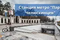 3 room apartment 57 m² Minsk, Belarus