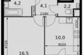 Квартира 1 комната 38 м² Развилка, Россия