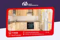 Квартира 1 комната 40 м² Минск, Беларусь