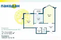 Квартира 2 комнаты 66 м² Боровляны, Беларусь