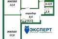 Apartamento 3 habitaciones 63 m² Minsk, Bielorrusia