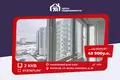 2 room apartment 67 m² Barysaw, Belarus